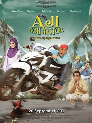 Aji noh motor