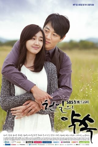 A Thousand Days' Promise (2011)
