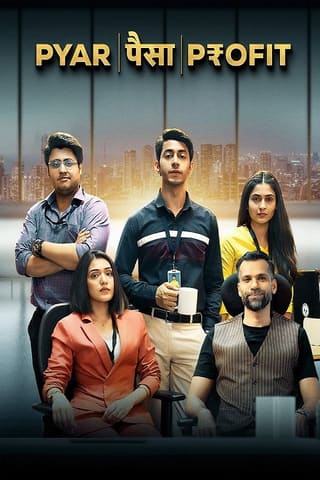 Pyaar Paisa Profit