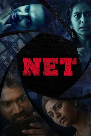 Net