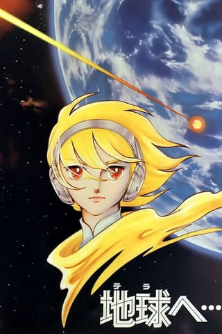Terra e...