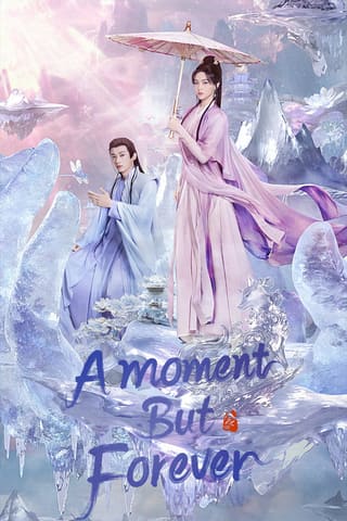 A Moment but Forever (2025)