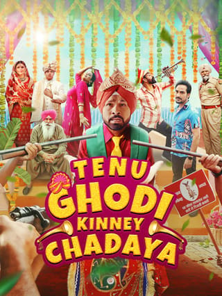 Tenu Ghodi Kine Chadayea