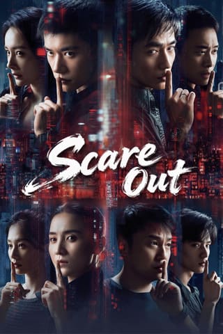 Scare Out