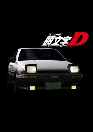 Initial D First Stage
