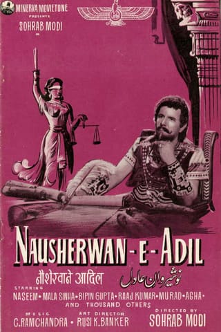 Farz Aur Mohobbat alias Navsherwan-E-Adil
