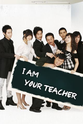 I Am Your Teacher (2007)