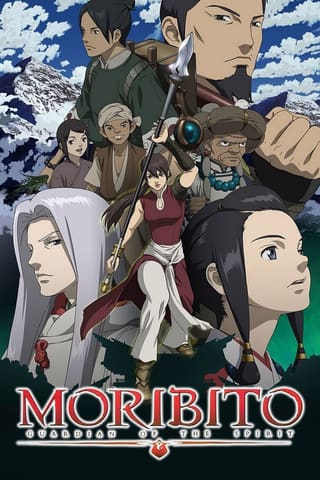 Moribito - Guardian of the Spirit
