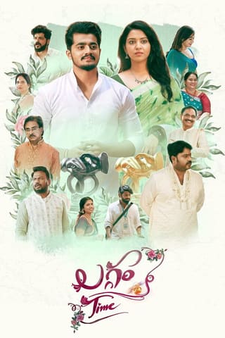Laggam Time