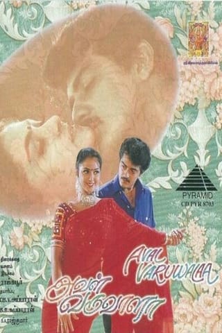 Episode dated 1 December 2014