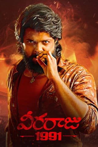 Veeraaraju 1991