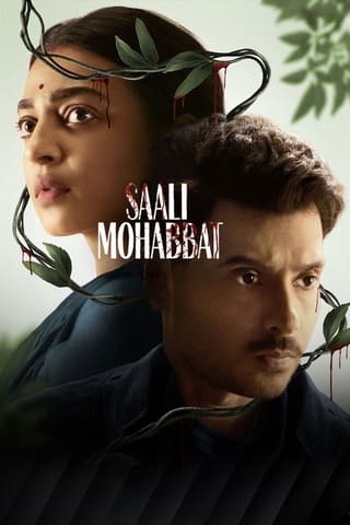 Saali Mohabbat