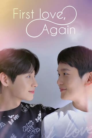 First Love Again (2022)