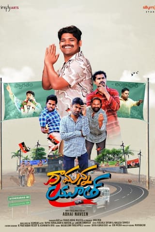 Raamanna Youth