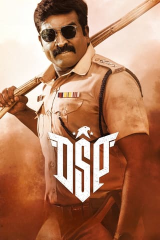 Dsp