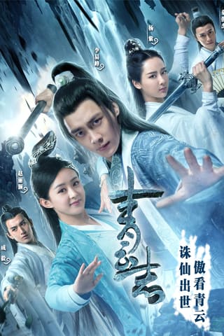 Noble Aspirations (2016)