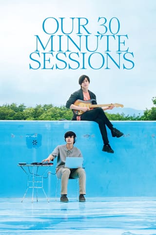 Our 30 Minute Sessions