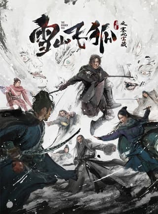 The Flying Swordsman