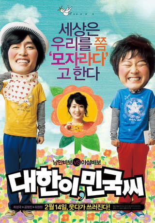 Daehani Minkssi
