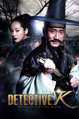 Detective K: Secret of Virtuous Widow