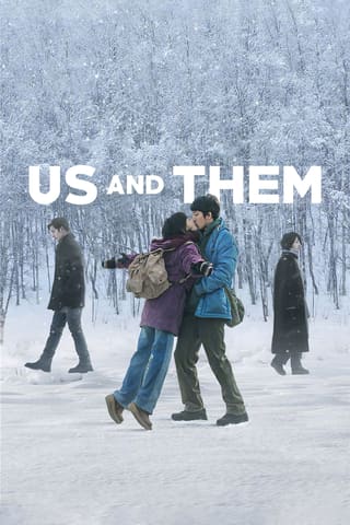 Us and Them