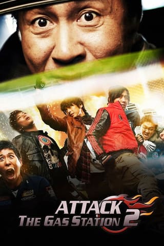 Attack the Gas Station! 2