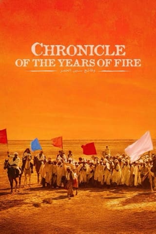 Chronicle of the Years of Fire