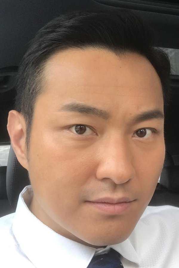 Mason Chiu