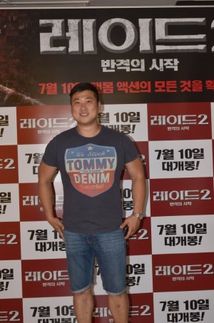 Heo Myung Haeng