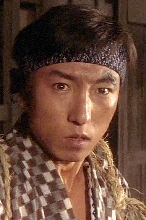 Yutaka Nakamura