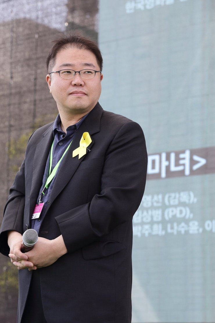 Yoo Young-seon