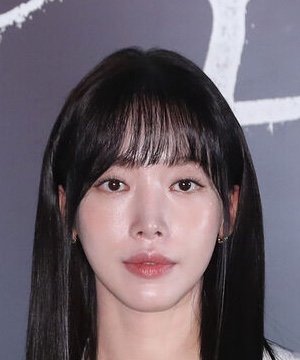 Bae Geu Rin