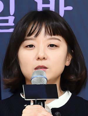 Lee Jung Rim