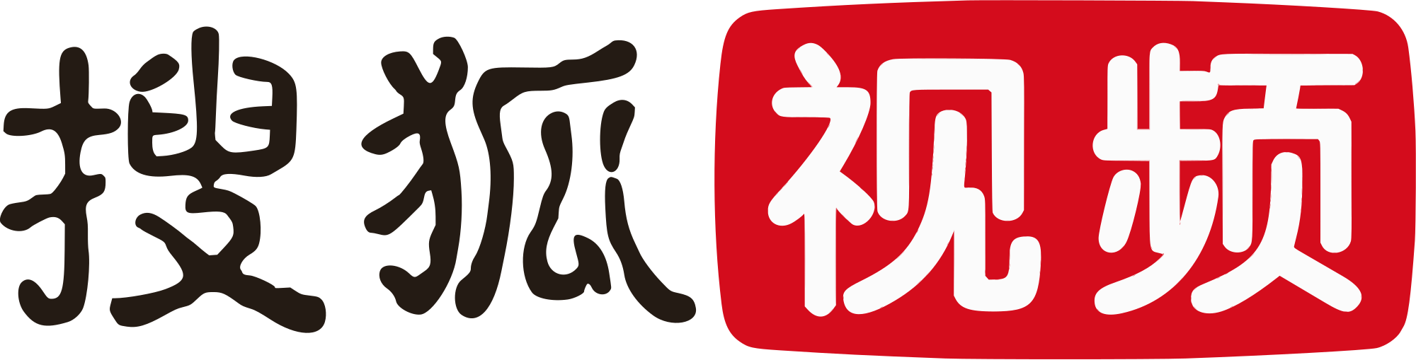 Sohu Video