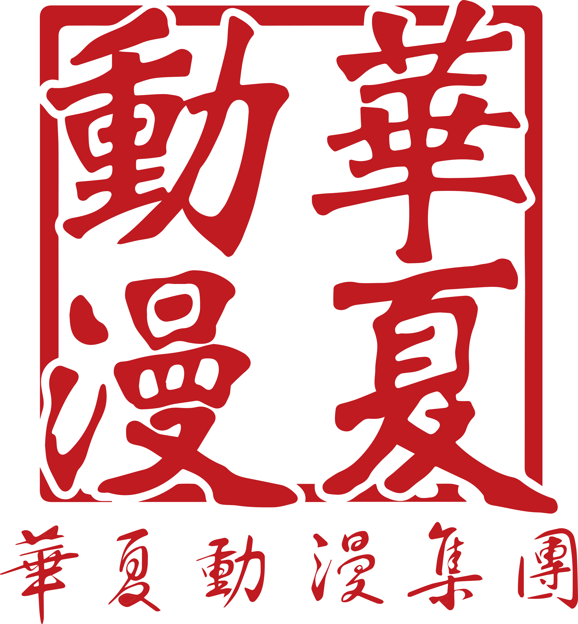 China Animation Characters