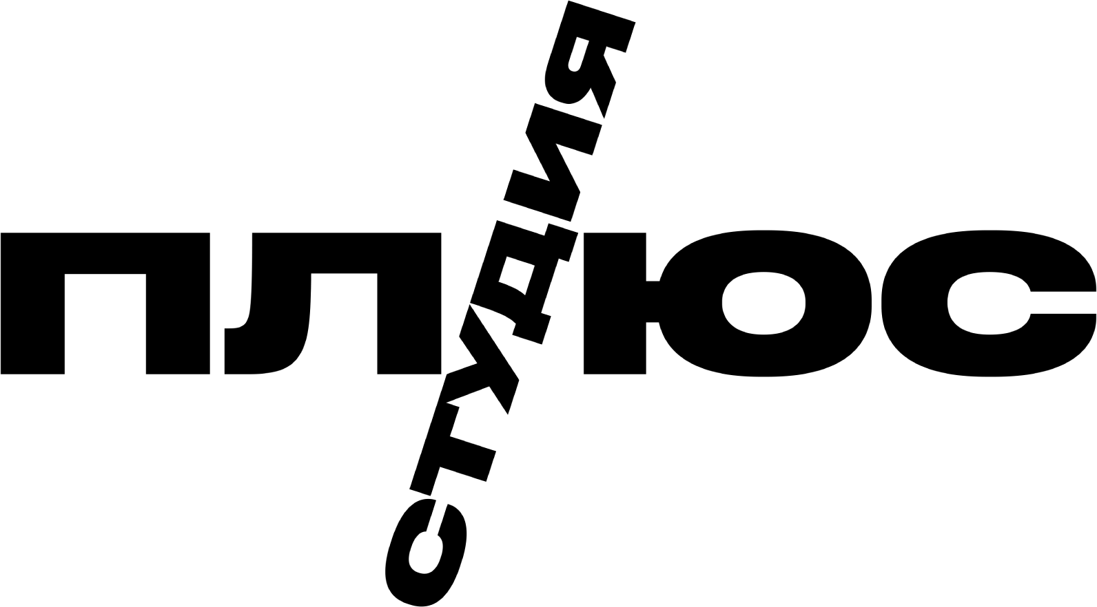 Plus Studio