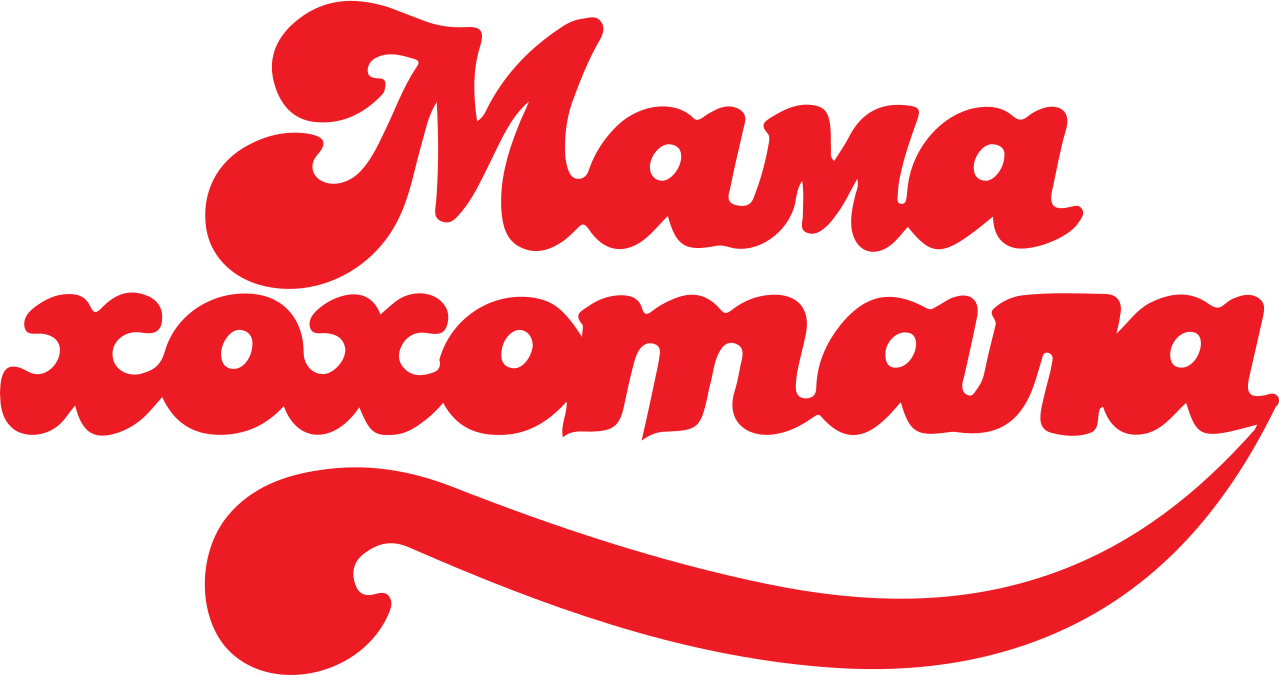 Mamahohotala