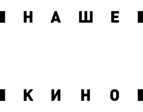 Nashe Kino