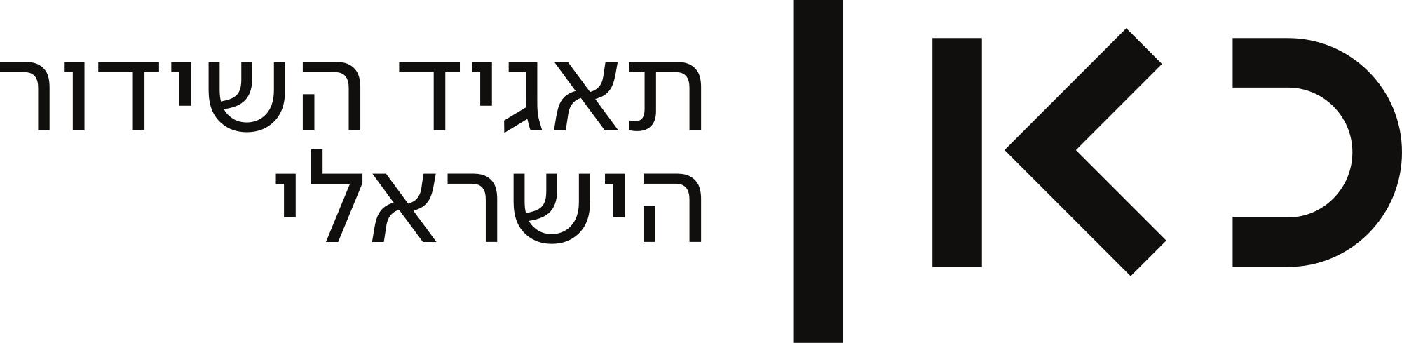 Kan